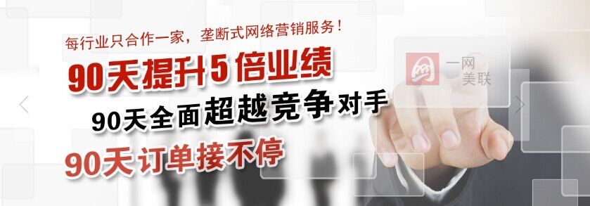 大連網(wǎng)絡營銷中的10種推廣方法