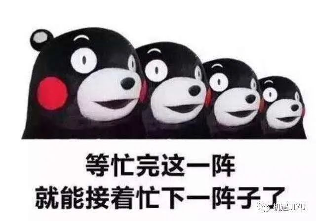 你網(wǎng)課作業(yè)寫完了嗎？每一個趕DDL的日子都是痛并快樂著