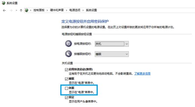 電腦的睡眠與休眠原來有這么大的區(qū)別？下次別用錯了