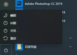 電腦的睡眠與休眠原來有這么大的區(qū)別？下次別用錯了