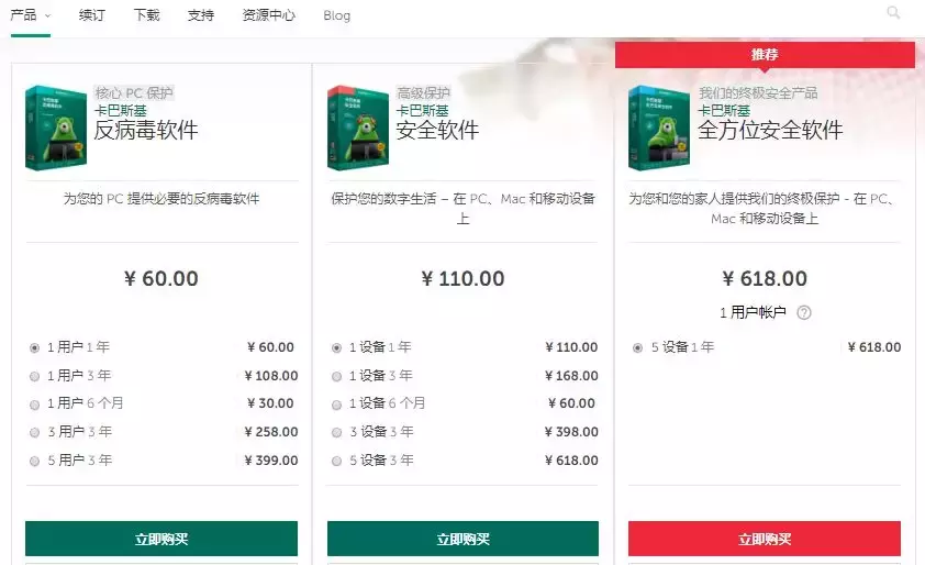 新系統(tǒng)選擇360還是騰訊管家好？你會(huì)怎么選？