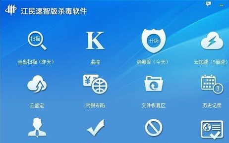 電腦殺毒軟件有哪些？看看你用的上榜了沒有