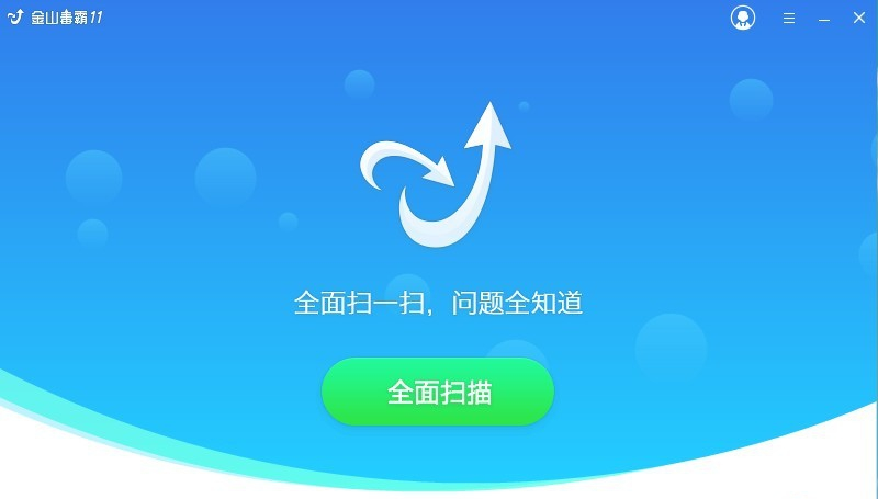 電腦殺毒軟件有哪些？看看你用的上榜了沒有