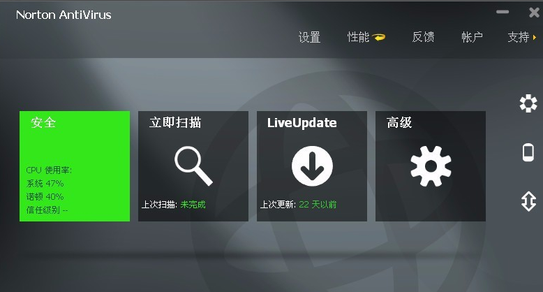 電腦殺毒軟件有哪些？看看你用的上榜了沒有