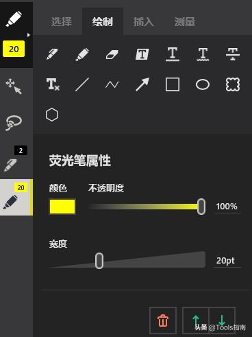 我花了一下午，測試了20多款PDF閱讀器，為你挑選出了這5款