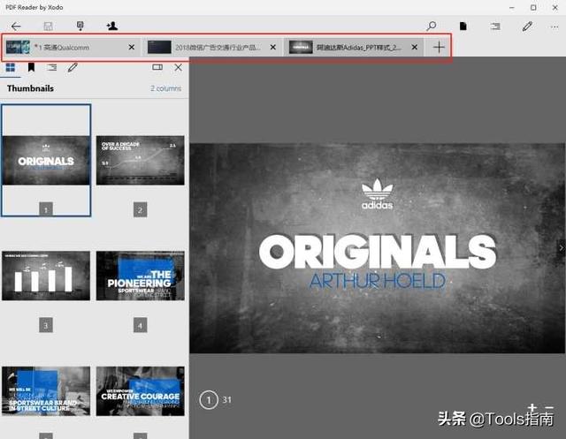 我花了一下午，測試了20多款PDF閱讀器，為你挑選出了這5款