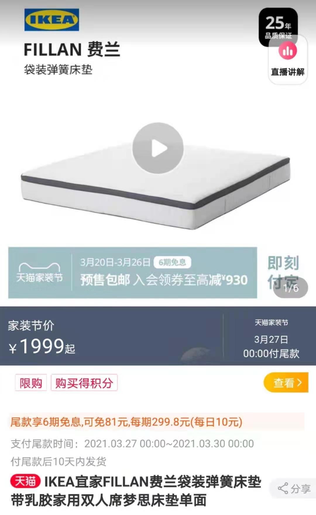 床墊選購避坑指南：床墊選不好，睡眠是大問題，購買前先看這些