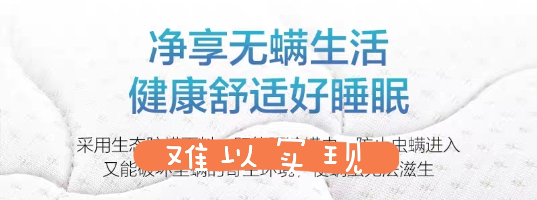 床墊選購避坑指南：床墊選不好，睡眠是大問題，購買前先看這些