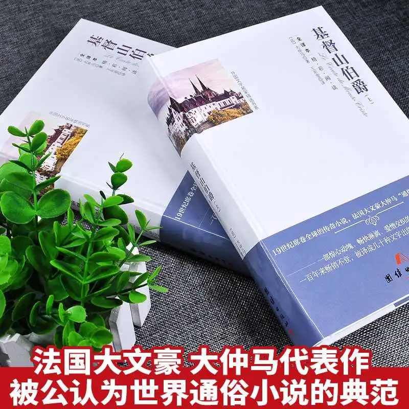 大仲馬：你沒人的時候可以叫我爸爸！私生子小仲馬：好的，叔叔
