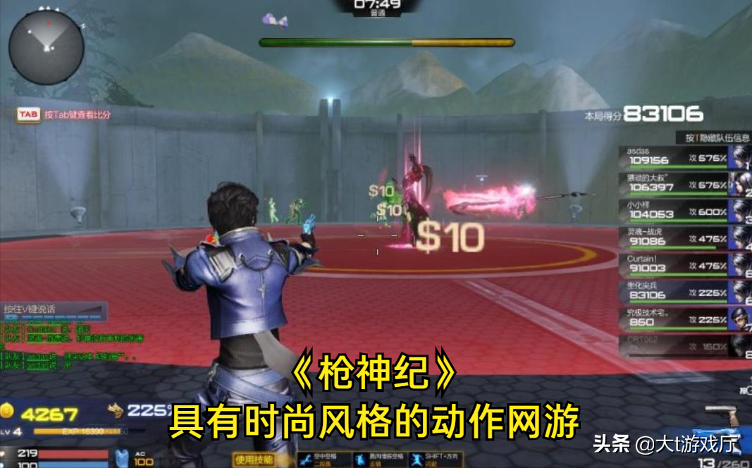 盤點當(dāng)年我們曾玩過的十款大型3D網(wǎng)游，經(jīng)典永不淘汰