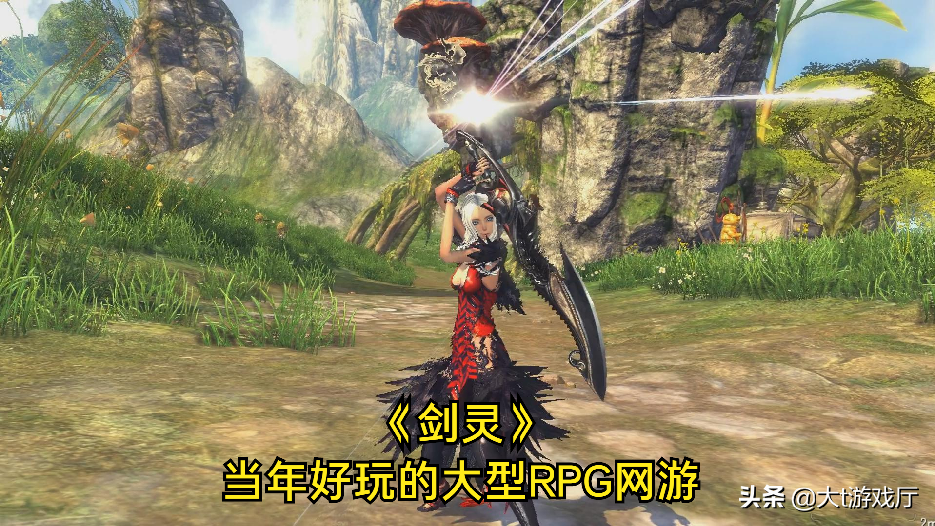 盤點當(dāng)年我們曾玩過的十款大型3D網(wǎng)游，經(jīng)典永不淘汰