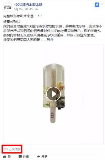 如何讓消費者記住你？這幾個大開腦洞的創(chuàng)意營銷案例！