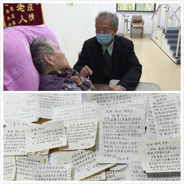 浙江李蘭娟院士最新研究成果(李蘭娟院士夫婦相愛(ài)45年)(4)