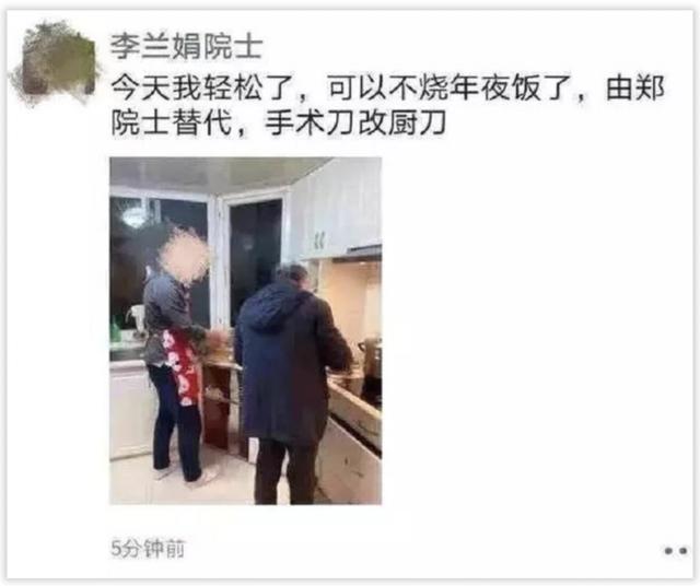 浙江李蘭娟院士最新研究成果(李蘭娟院士夫婦相愛(ài)45年)(5)