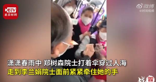浙江李蘭娟院士最新研究成果(李蘭娟院士夫婦相愛(ài)45年)(3)