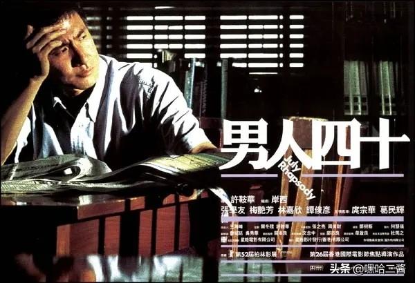 盤點(diǎn)師生戀電影(應(yīng)網(wǎng)友要求師生戀電影推薦來了)(7)