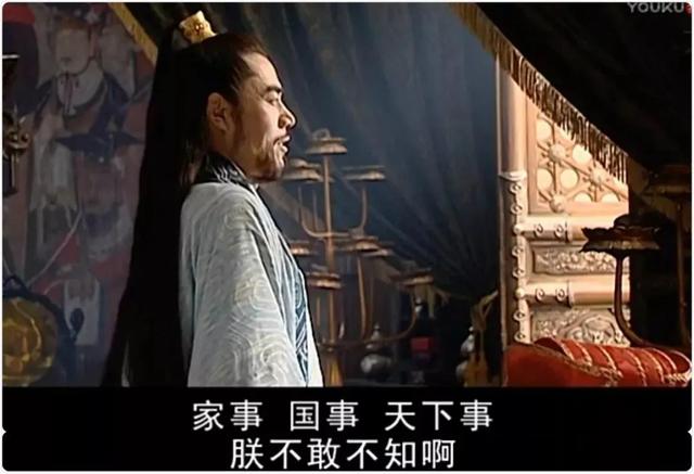 歷史劇電視劇排行榜前十名（近30年口碑最好的10部歷史?。?69)
