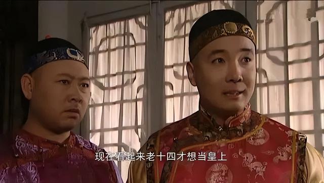歷史劇電視劇排行榜前十名（近30年口碑最好的10部歷史?。?39)