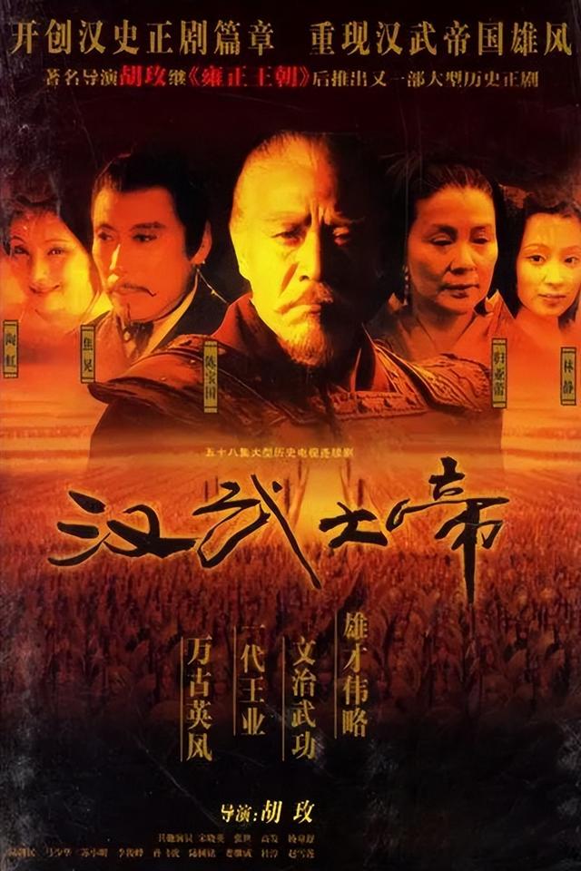 歷史劇電視劇排行榜前十名（近30年口碑最好的10部歷史?。?7)