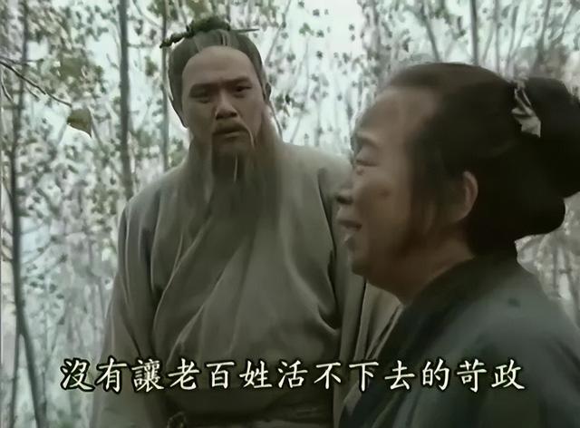 歷史劇電視劇排行榜前十名（近30年口碑最好的10部歷史?。?27)