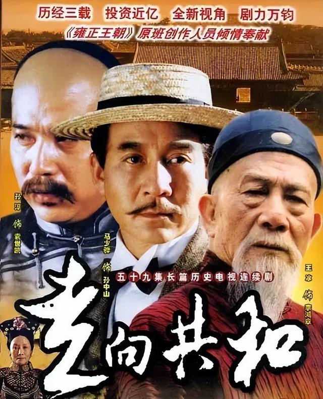 歷史劇電視劇排行榜前十名（近30年口碑最好的10部歷史?。?60)