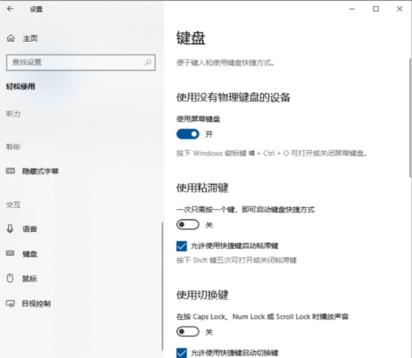 電腦的鍵盤失靈無法輸入任何東西該怎么辦？