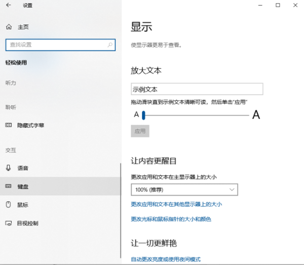 電腦的鍵盤失靈無法輸入任何東西該怎么辦？