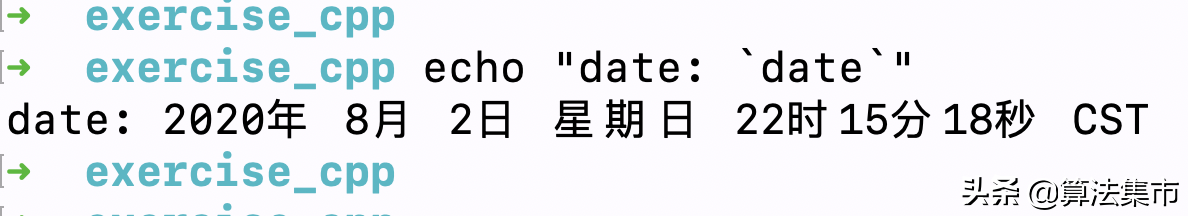 Linux Shell中單引號(hào)、雙引號(hào)、反引號(hào)的解釋