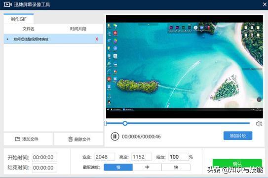 原來電腦快速截屏的方式有那么多種，不知道你又用過幾個(gè)呢？