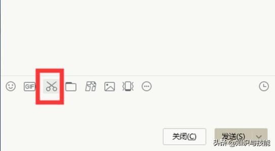 原來電腦快速截屏的方式有那么多種，不知道你又用過幾個(gè)呢？