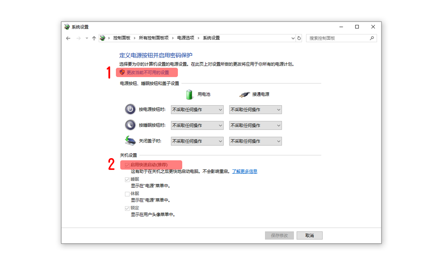 系統(tǒng)開(kāi)機(jī)慢？教你如何提高電腦開(kāi)機(jī)速度