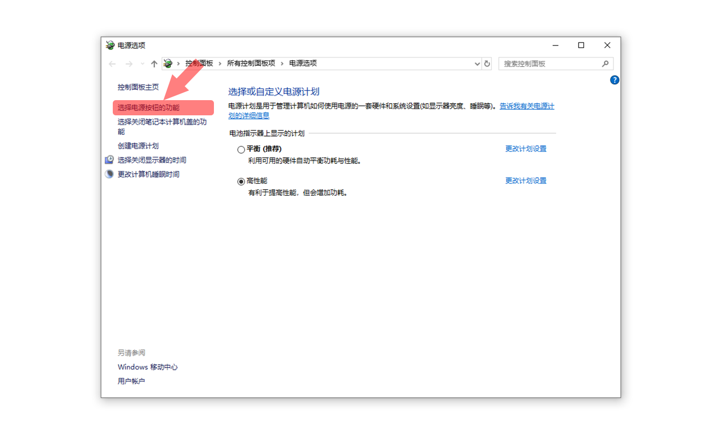 系統(tǒng)開(kāi)機(jī)慢？教你如何提高電腦開(kāi)機(jī)速度