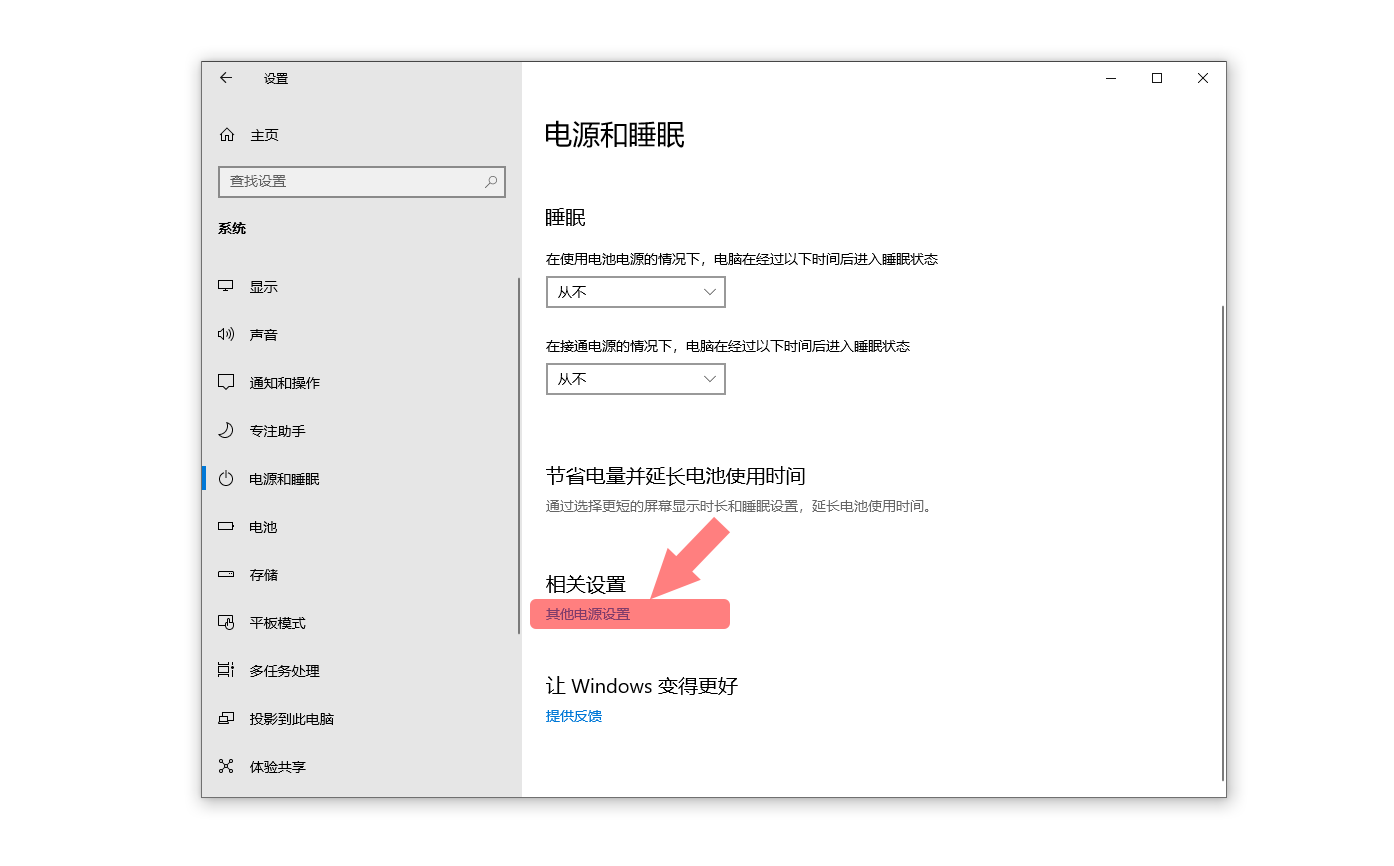系統(tǒng)開(kāi)機(jī)慢？教你如何提高電腦開(kāi)機(jī)速度