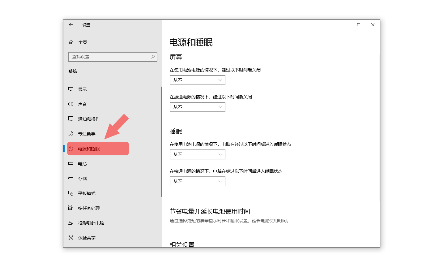 系統(tǒng)開(kāi)機(jī)慢？教你如何提高電腦開(kāi)機(jī)速度