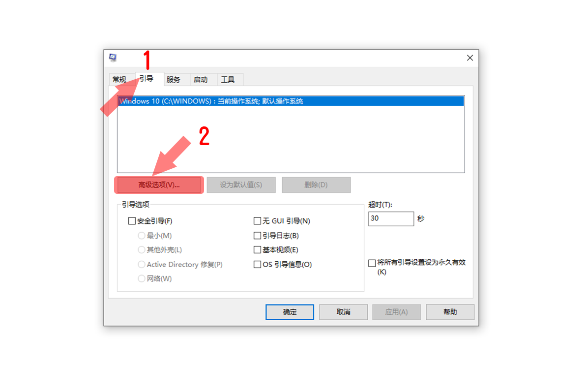 系統(tǒng)開(kāi)機(jī)慢？教你如何提高電腦開(kāi)機(jī)速度