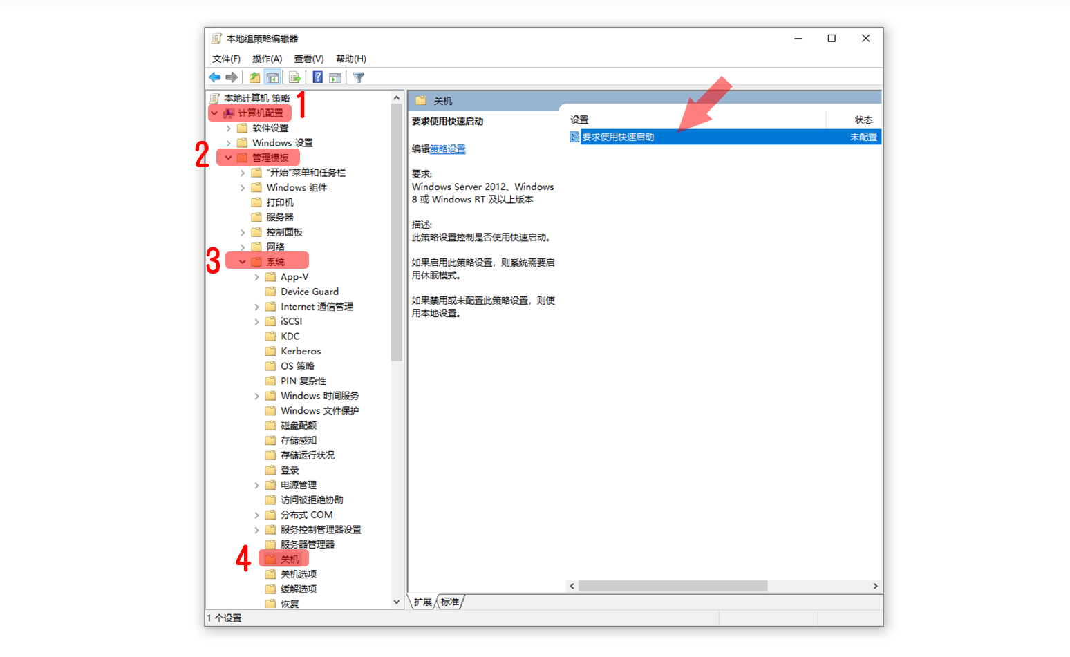 系統(tǒng)開(kāi)機(jī)慢？教你如何提高電腦開(kāi)機(jī)速度