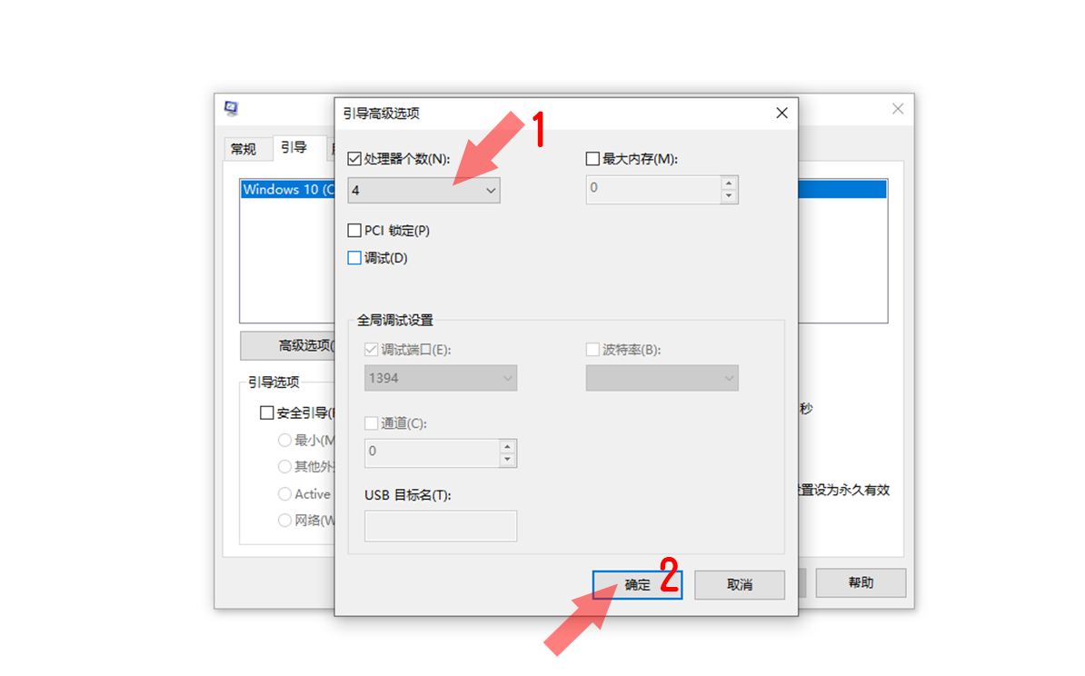 系統(tǒng)開(kāi)機(jī)慢？教你如何提高電腦開(kāi)機(jī)速度