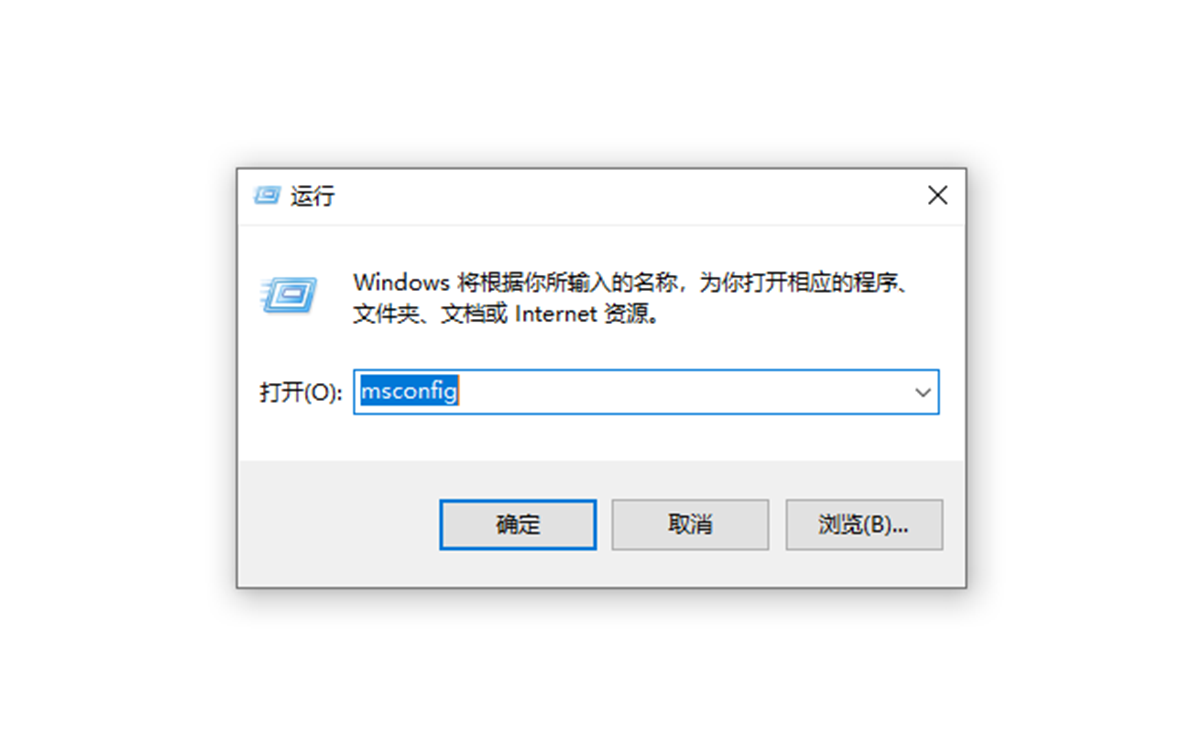 系統(tǒng)開(kāi)機(jī)慢？教你如何提高電腦開(kāi)機(jī)速度