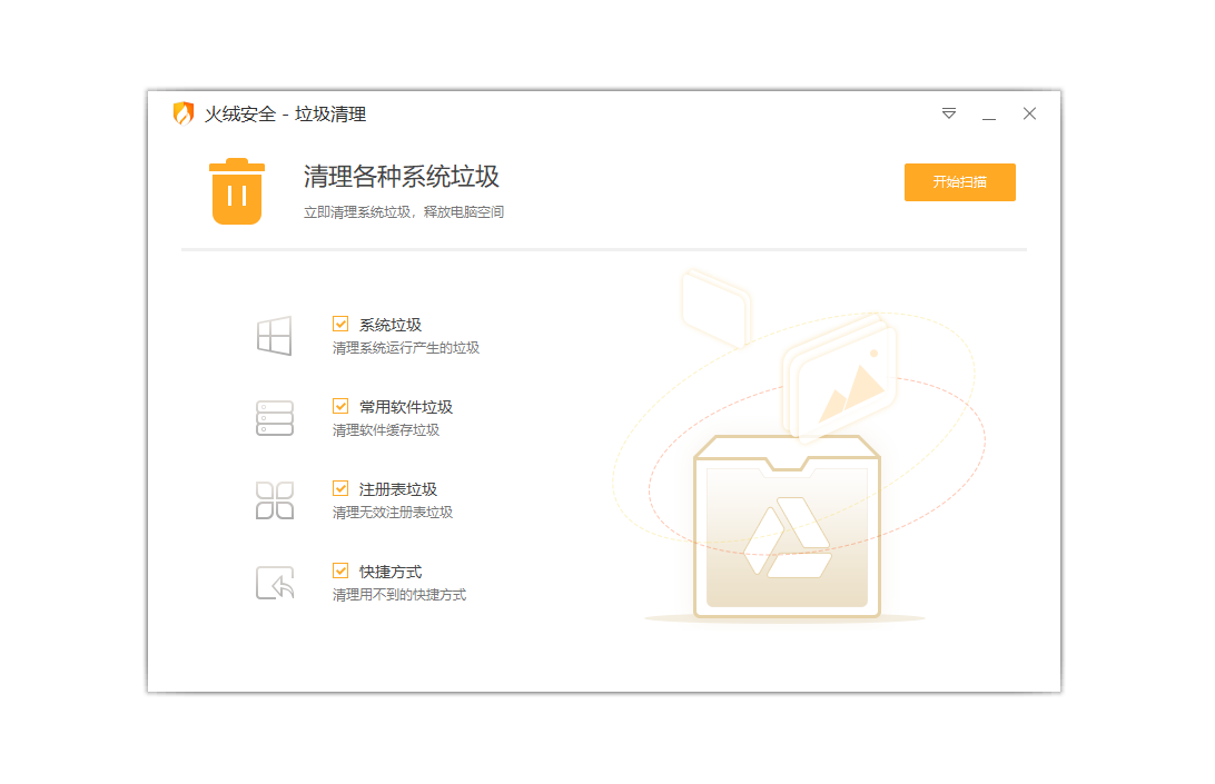 系統(tǒng)開(kāi)機(jī)慢？教你如何提高電腦開(kāi)機(jī)速度