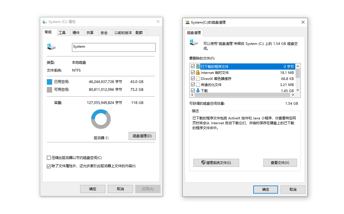 系統(tǒng)開(kāi)機(jī)慢？教你如何提高電腦開(kāi)機(jī)速度