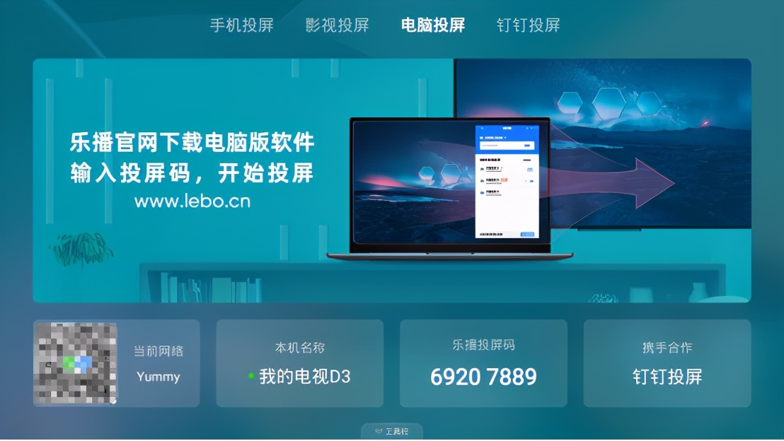 電腦怎么實現(xiàn)與電視機連接播放視頻？這些小方法簡單方便