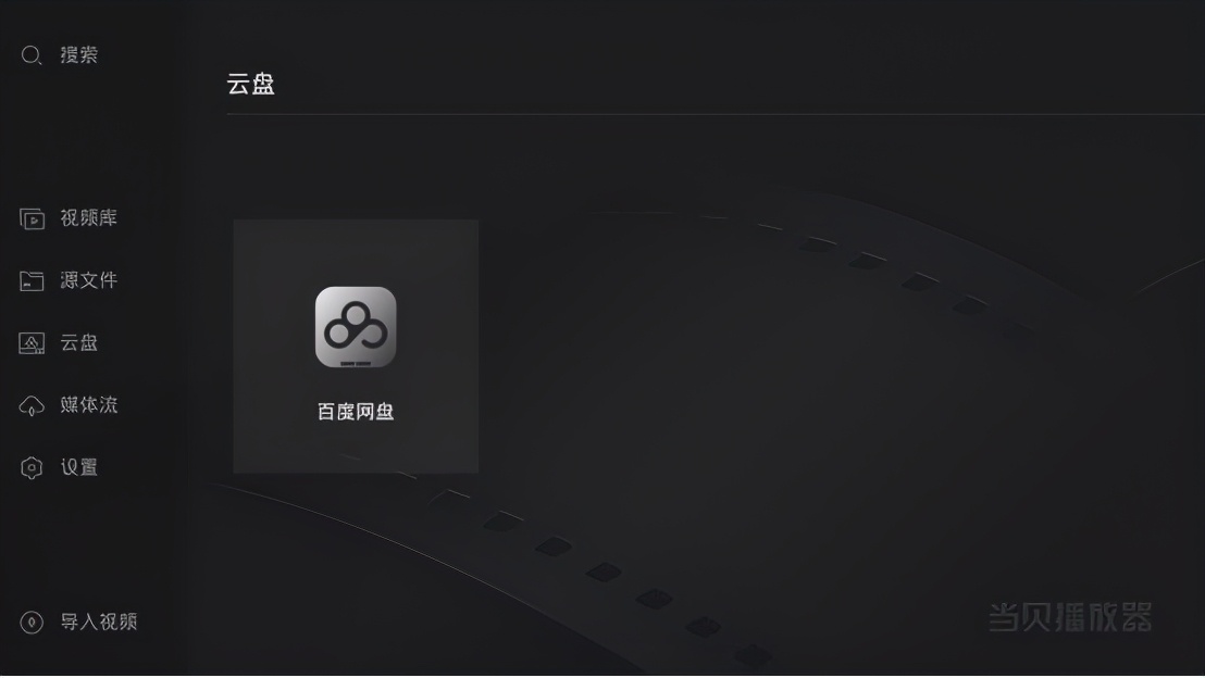電腦怎么實現(xiàn)與電視機連接播放視頻？這些小方法簡單方便