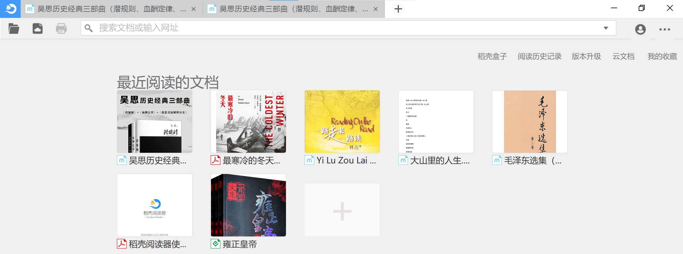 換電腦裝軟件，這20個是我千挑萬選的