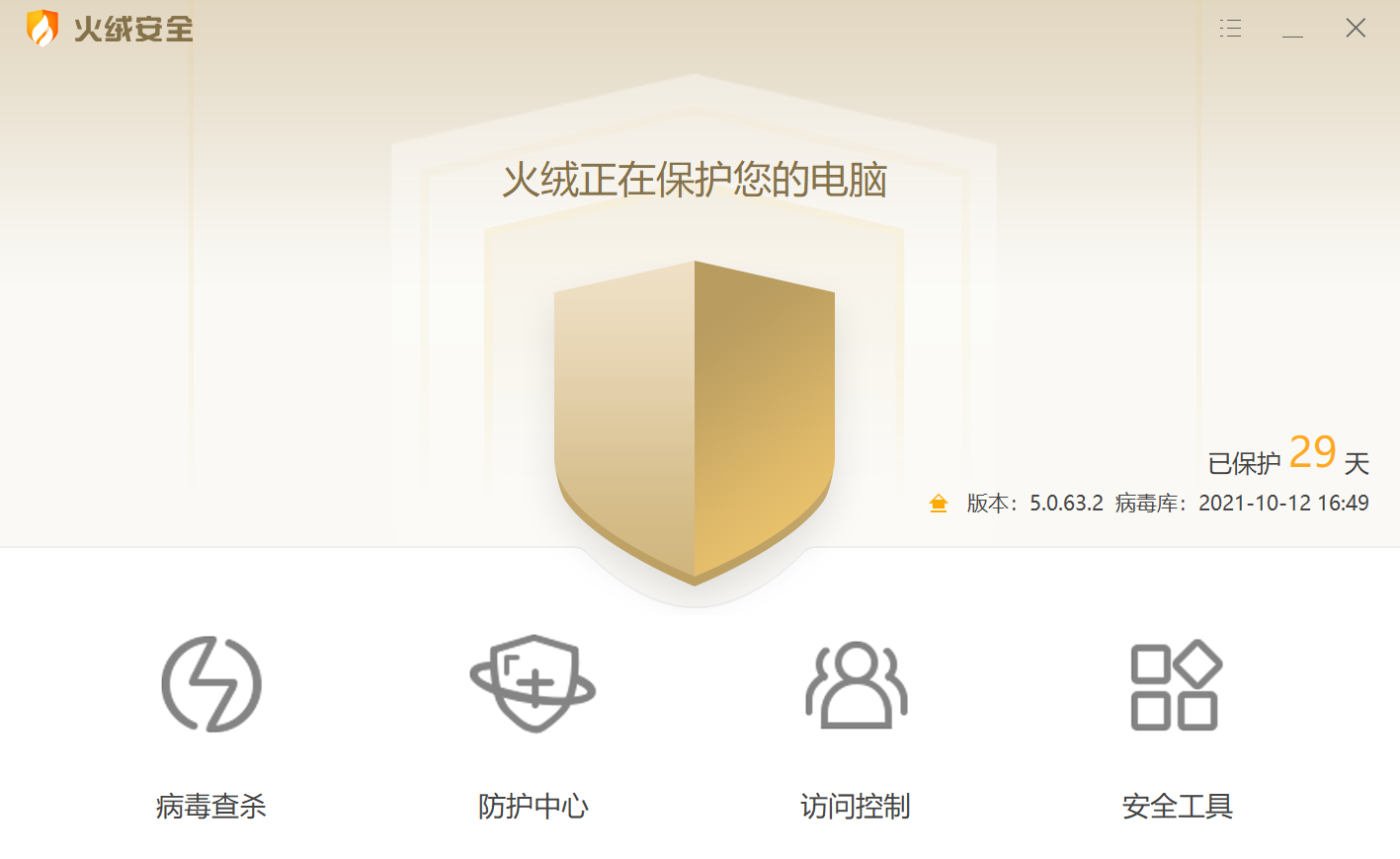 換電腦裝軟件，這20個是我千挑萬選的