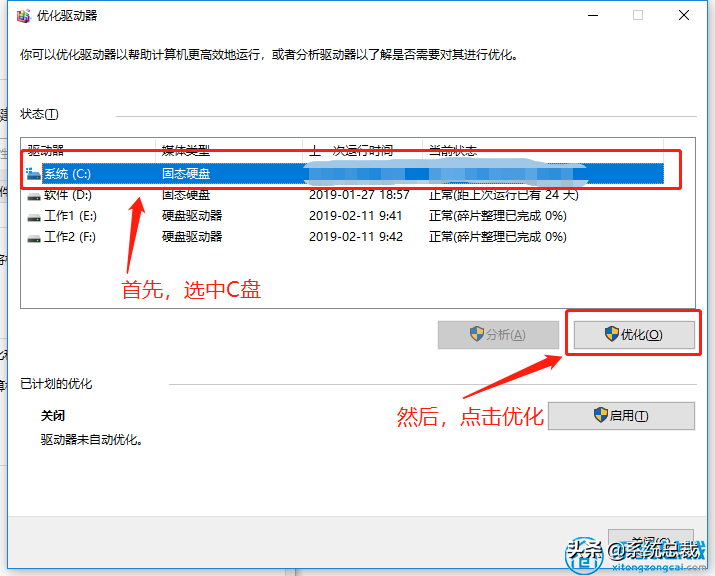 使用win10系統(tǒng)，垃圾文件太多怎么辦？深度清理電腦系統(tǒng)垃圾方法