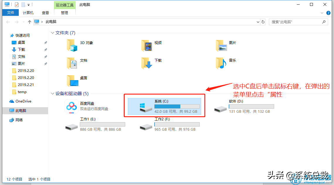 使用win10系統(tǒng)，垃圾文件太多怎么辦？深度清理電腦系統(tǒng)垃圾方法