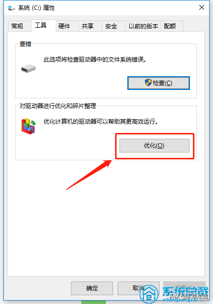 使用win10系統(tǒng)，垃圾文件太多怎么辦？深度清理電腦系統(tǒng)垃圾方法
