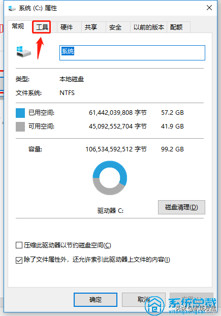 使用win10系統(tǒng)，垃圾文件太多怎么辦？深度清理電腦系統(tǒng)垃圾方法
