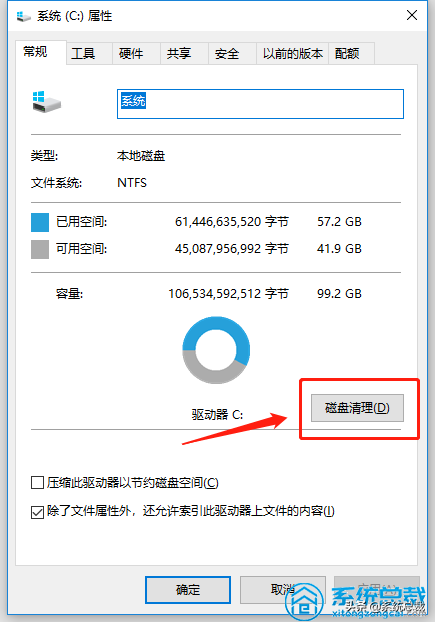 使用win10系統(tǒng)，垃圾文件太多怎么辦？深度清理電腦系統(tǒng)垃圾方法