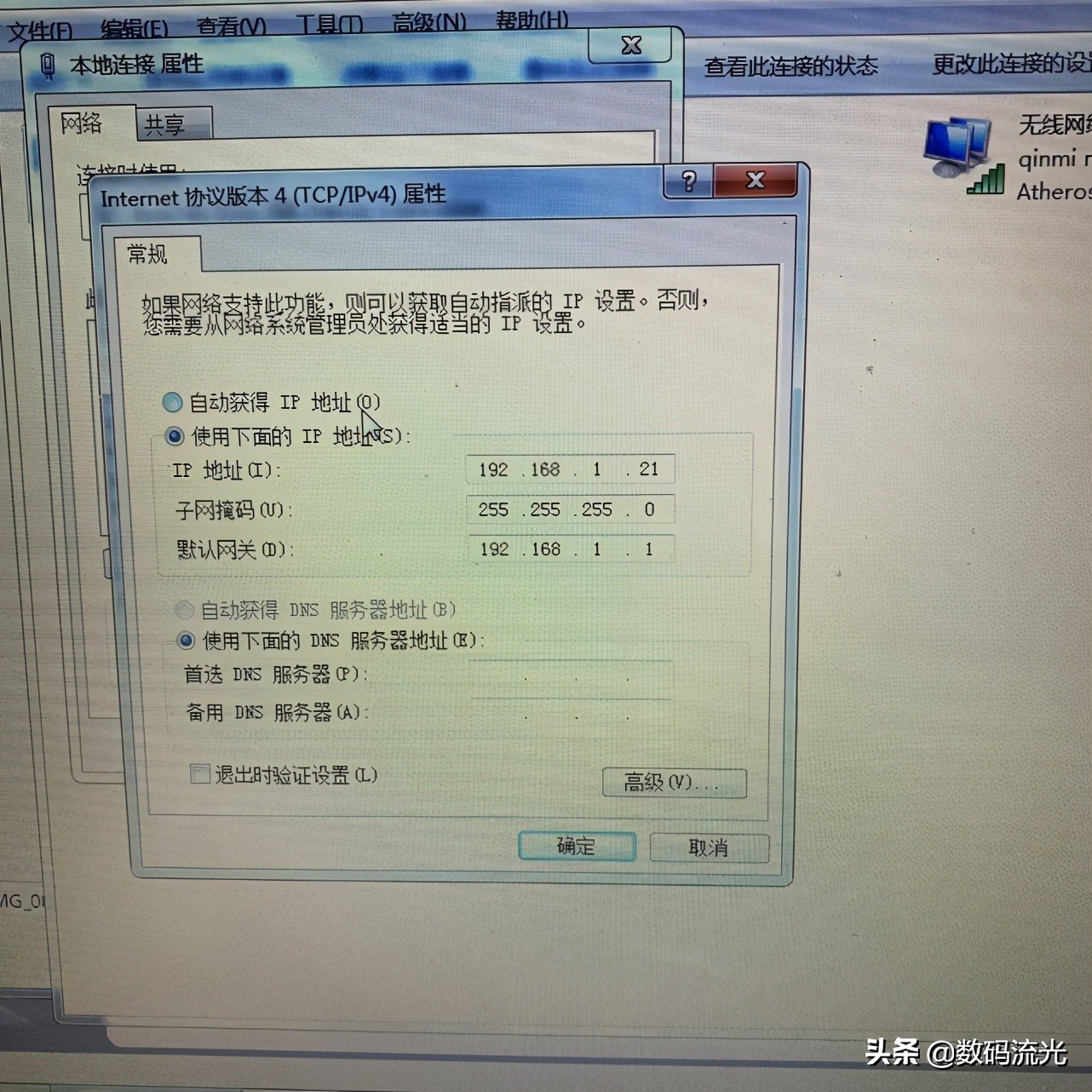 筆記本如何連接監(jiān)控？安裝過程并不復(fù)雜，學(xué)會這些你也能安裝